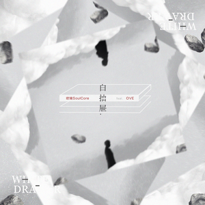 mc外国知名主播stacy plays
