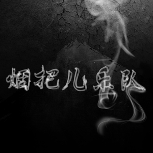 mc外国知名主播stacy plays
