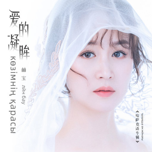 mc外国知名主播stacy plays
